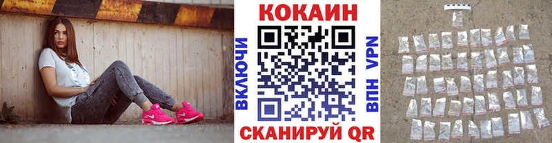 COCAIN Колумбийский Купить закладки Петрозаводск