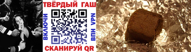 ГАШИШ Ice-O-Lator  Купить где  Петрозаводск 