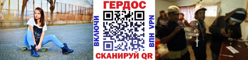 Купить  Петрозаводск  ГЕРОИН Heroin 