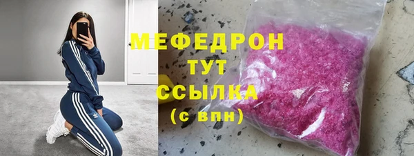 кокаин Волосово