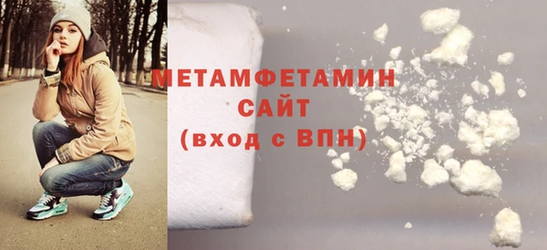 кокаин Волосово
