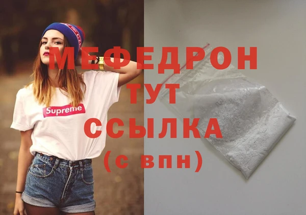 прущий лед Волоколамск