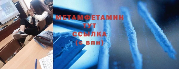 кокаин Волосово