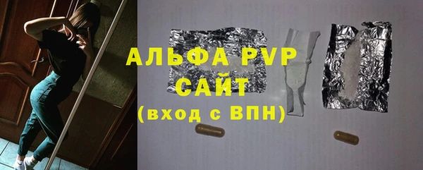 амф Вязники