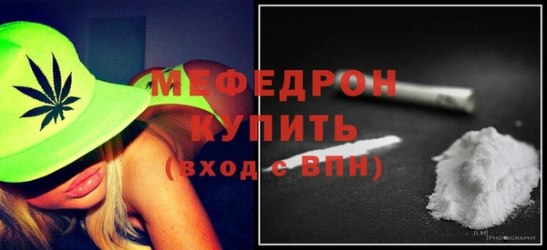 кокаин Волосово