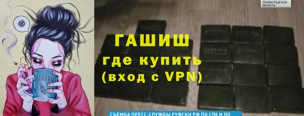 прущий лед Волоколамск