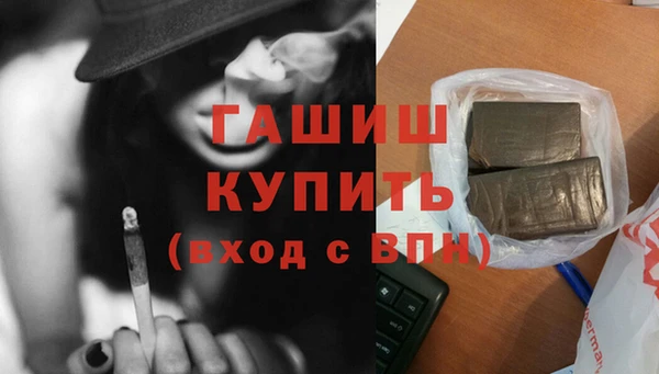 кокаин Волосово