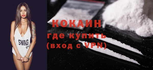 прущий лед Волоколамск