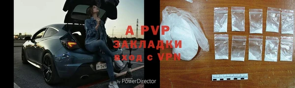 прущий лед Волоколамск