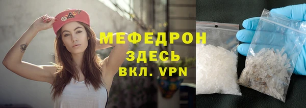 прущий лед Волоколамск