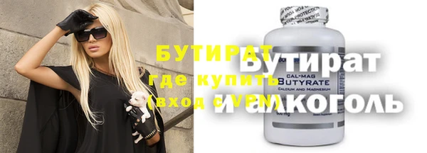 прущий лед Волоколамск