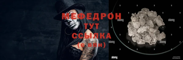 кокаин Волосово