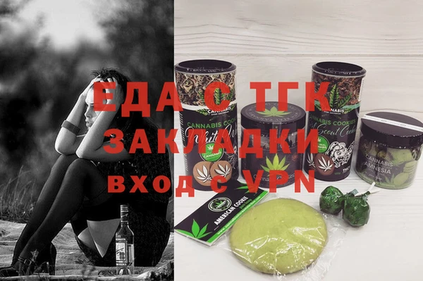дмт Володарск