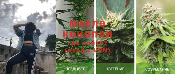 кокаин Волосово