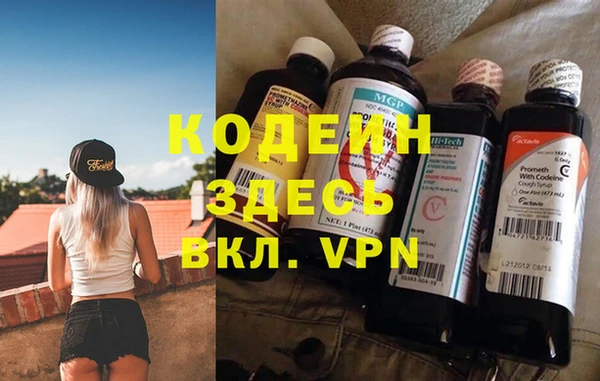 кокаин Волосово