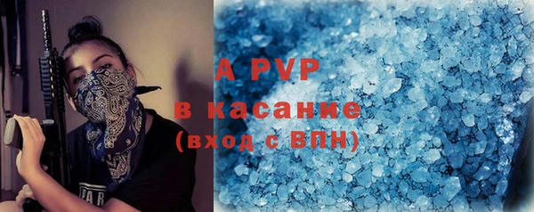 кокаин Волосово