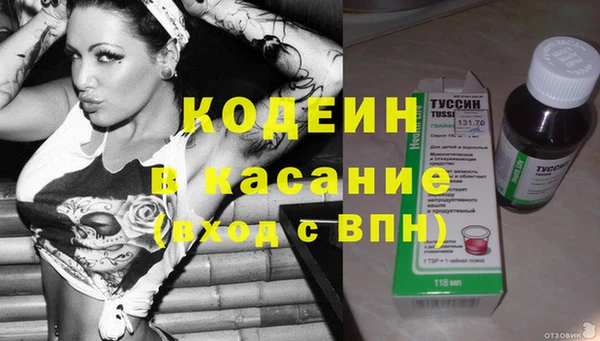 прущий лед Волоколамск