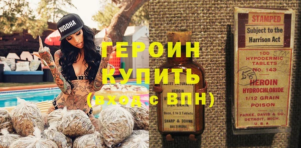 прущий лед Волоколамск