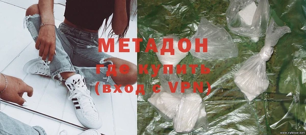 кокаин Волосово