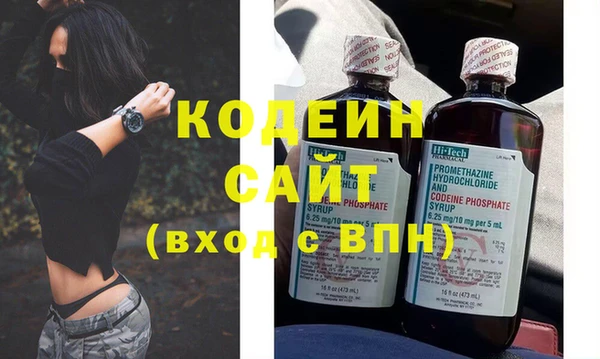 прущий лед Волоколамск