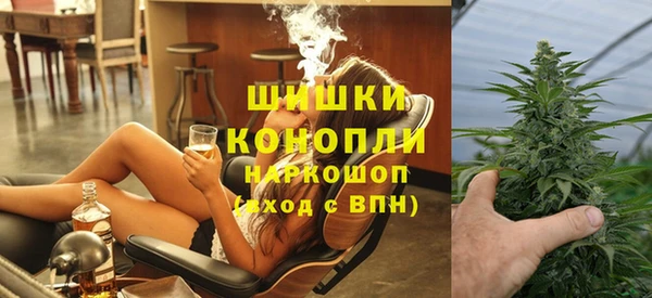 кокаин Волосово