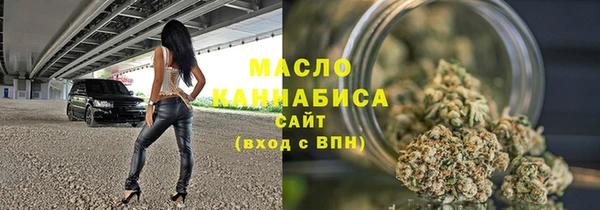 кокаин Волосово