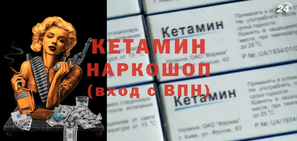 прущий лед Волоколамск