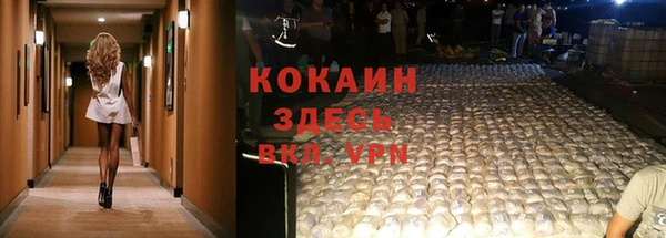 кокаин Волосово