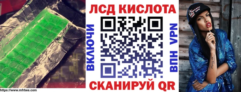 Купить  Петрозаводск  Лсд 25 экстази ecstasy 