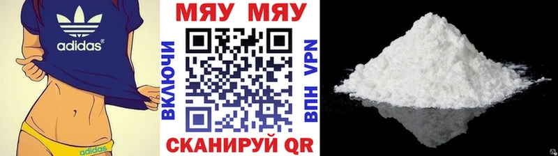 Купить закладки  Петрозаводск  Мефедрон VHQ 