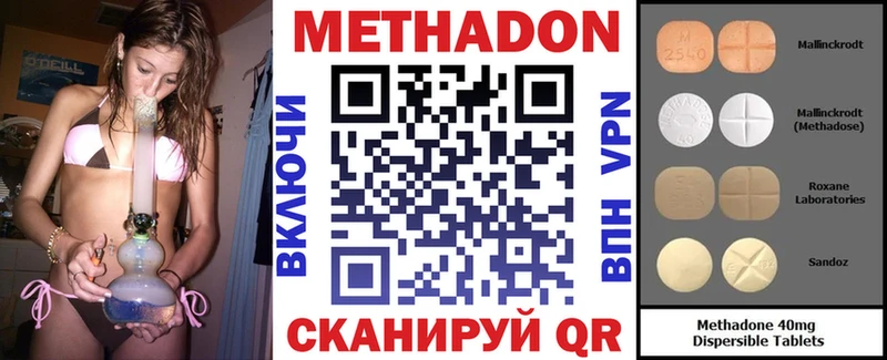 МЕТАДОН белоснежный  Купить закладки  Петрозаводск 