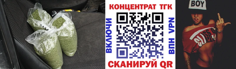 Купить  Петрозаводск  Дистиллят ТГК Wax 